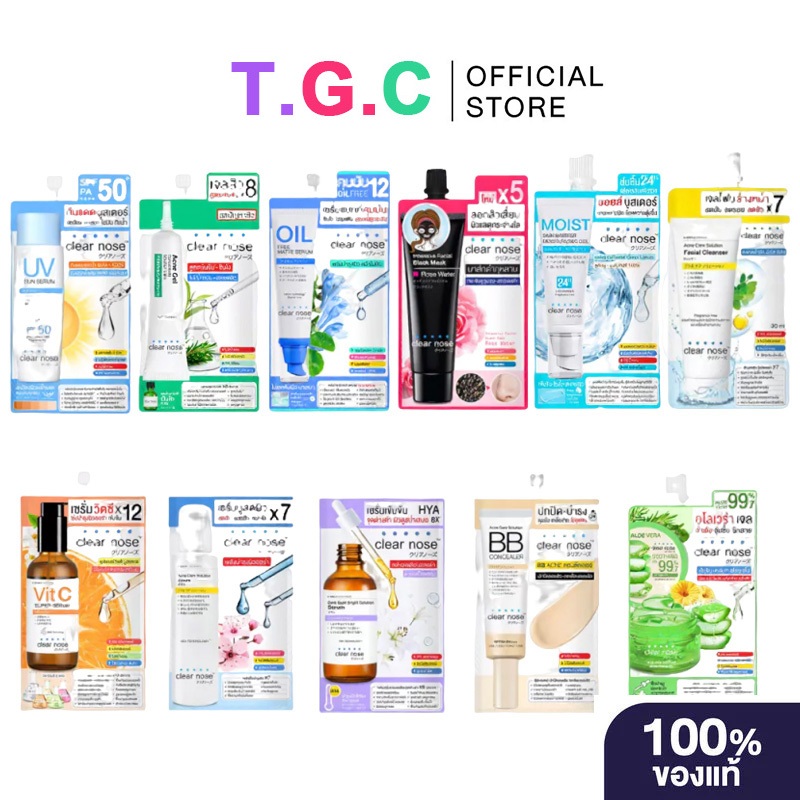 Clear Nose กล่อง 6 ซอง/ชิ้น เซรั่มบำรุงผิว | กันแดดบูสเตอร์ UV SPF50+ | มอยส์เจอร์ไรเซอร์ ซึมไว ลดสิว สำหรับผิวแพ้ง่าย