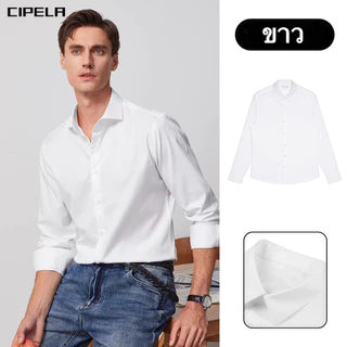 CIPELA เสื้อเชิ้ตแขนยาวชาย สีพื้น เสื้อเชิ้ตชาย เชิ้ตทำงาน เชิ้ตลำลองชาย ผ้านิ่ม ใส่สบาย ยับยาก ผ้าไม่ร้อน