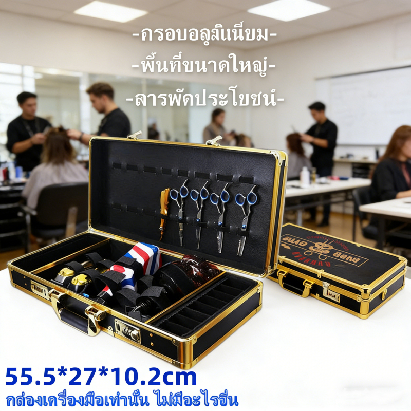 กล่องเก็บเครื่องมือทําผมกรรไกรหวีกรรไกรแบบพกพาเพื่อสุขภาพ อุปกรณ์ทำผมแบบพกพา กล่องเก็บหวี กรรไกรตัดผม ออแกไนเซอร์