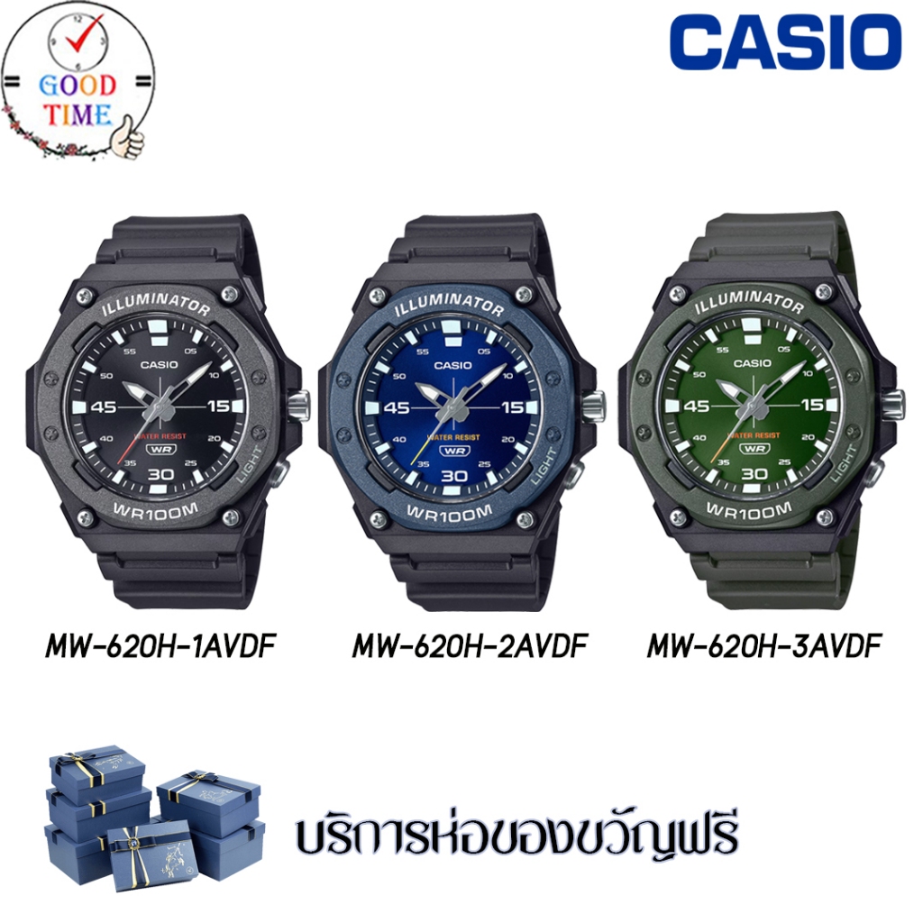 Casio แท้ นาฬิกาข้อมือชาย รุ่น MW-620H (สินค้าใหม่ ของแท้ มีรับประกัน)