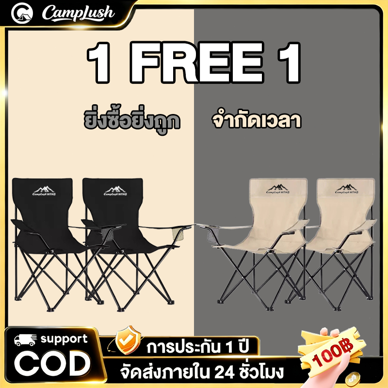 เก้าอี้แคมป์ปิ้ง พกพาพับได้ เก้าอี้ปิคนิค วงเล็บเหล็กคาร์บอนสูง