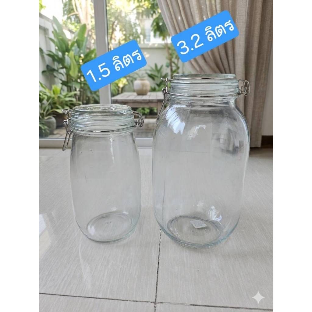 ขวดโหลแก้วใส ฝาล็อกแน่น เหมาะกับใส่ขนม  ของแห้ง หรือใช้ตกแต่ง 1.5 ลิตร / 3.2ลิตร  (สินค้าส่งจากไทย)