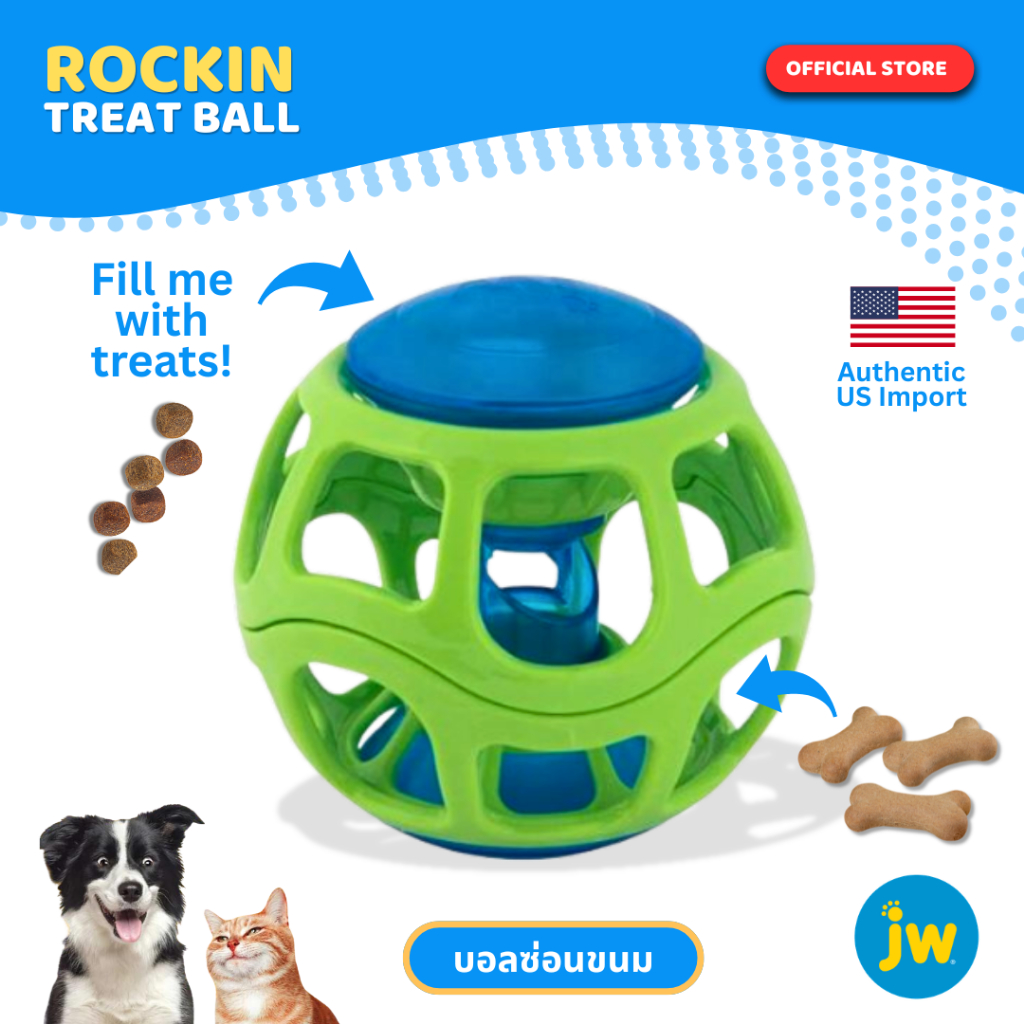 JW ROCKIN TREAT BALL Dog Toy 15 cm