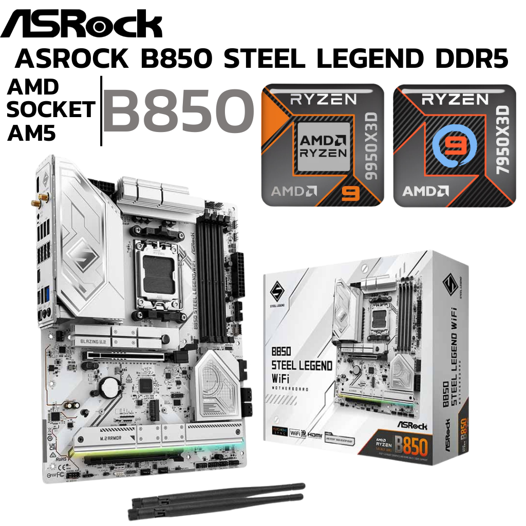 MAINBOARD (เมนบอร์ด) ASROCK B850 STEEL LEGEND WIFI - AMD SOCKET AM5 DDR5 ATX