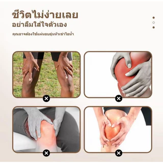 【ของต้องมีช่วงสงกรานต์】 แผ่นแปะบรรเทาอาการปวดเข่าสมุนไพร GinoU แผ่นอุ่นบริเวณข้อต่อเข่าอบความร้อนด้วยไอน้ำให้ ความอบอุ่น