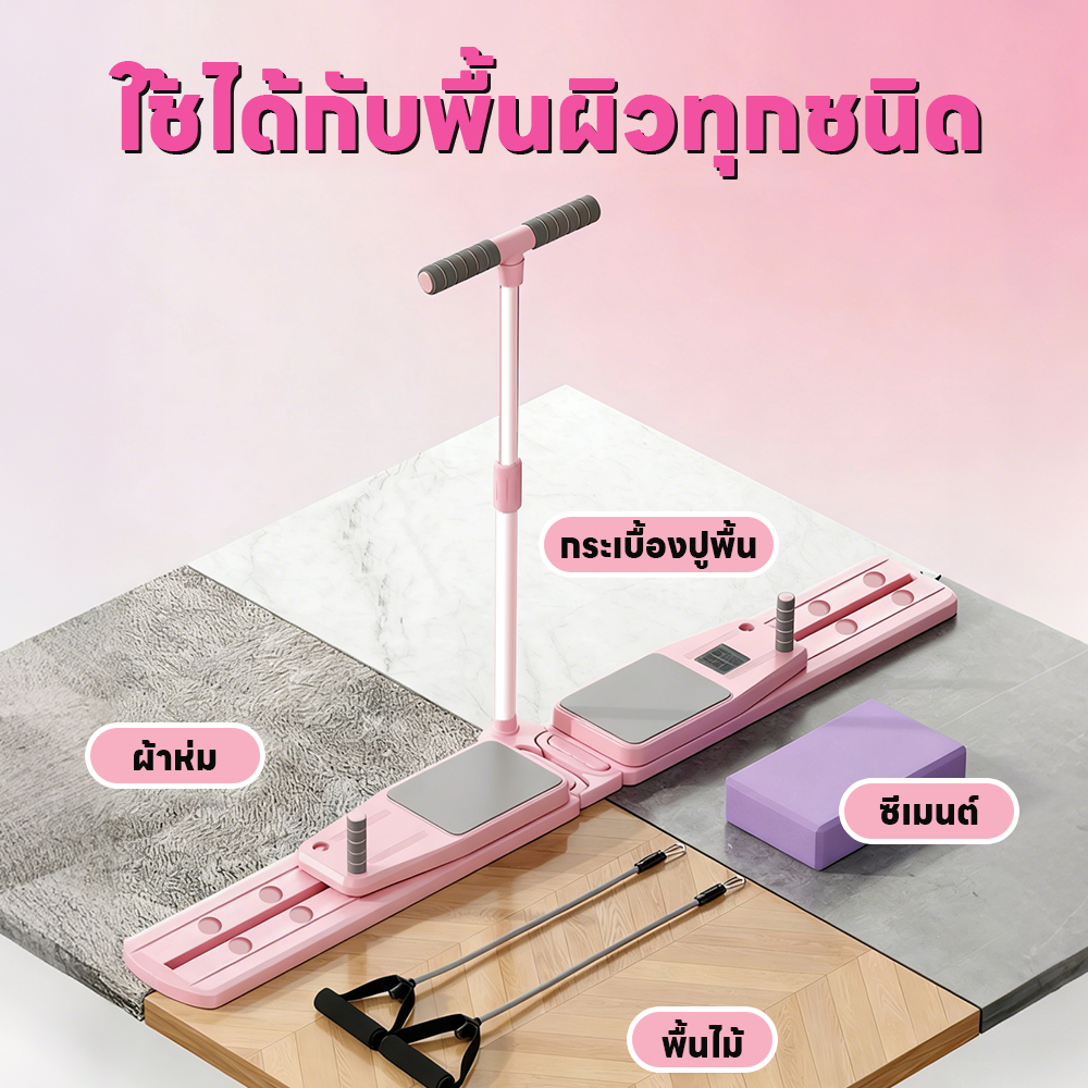 เครื่องเล่นสกีอเนกประสงค์ อุปกรณ์ออกกำลังกาย ฝึกขา เอว และหน้าท้อง สำหรับใช้งานที่บ้าน