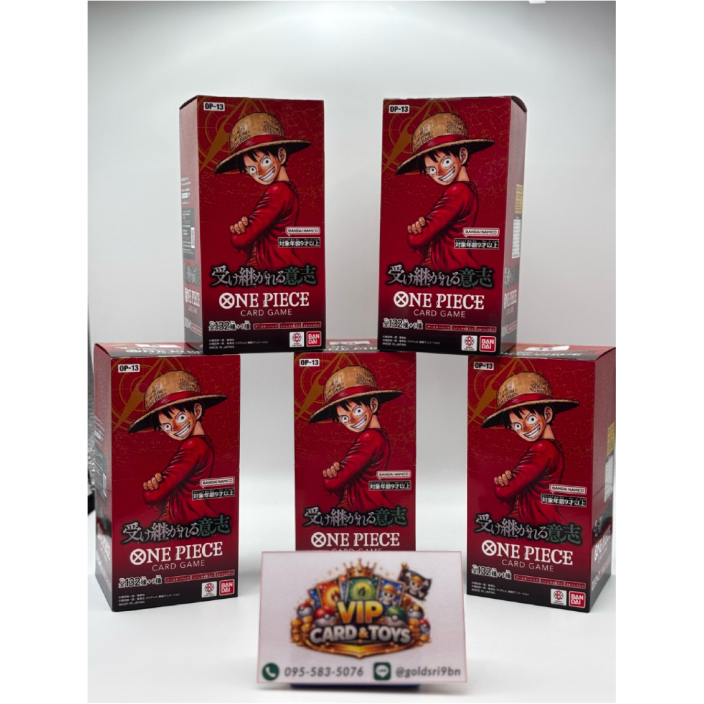 ⚡️พร้อมส่ง⚡️One Piece Card Game OP-13 ของแท้💯🏴‍☠️