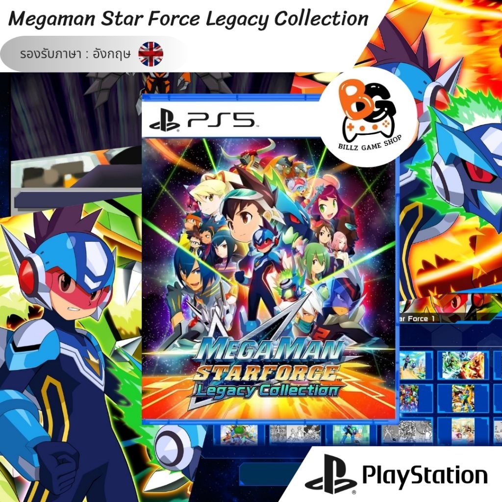 [พร้อมส่ง] PS5 | Megaman Star Force Legacy Collection