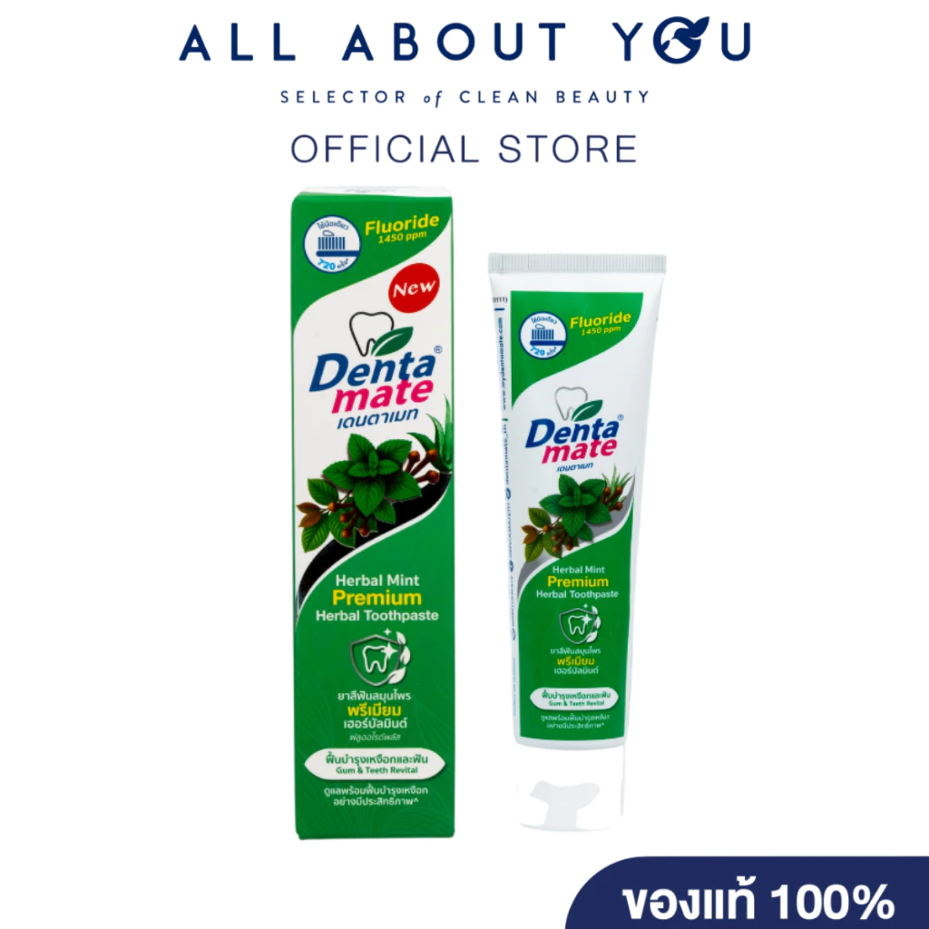 DENTAMATE HERBAL MINT HERBAL EXTRACT TOOTHPASTE 120 G.เดนตาเมท ยาสีฟันสมุนไพรสกัด เฮอร์บัลมินต์ 120 กรัม