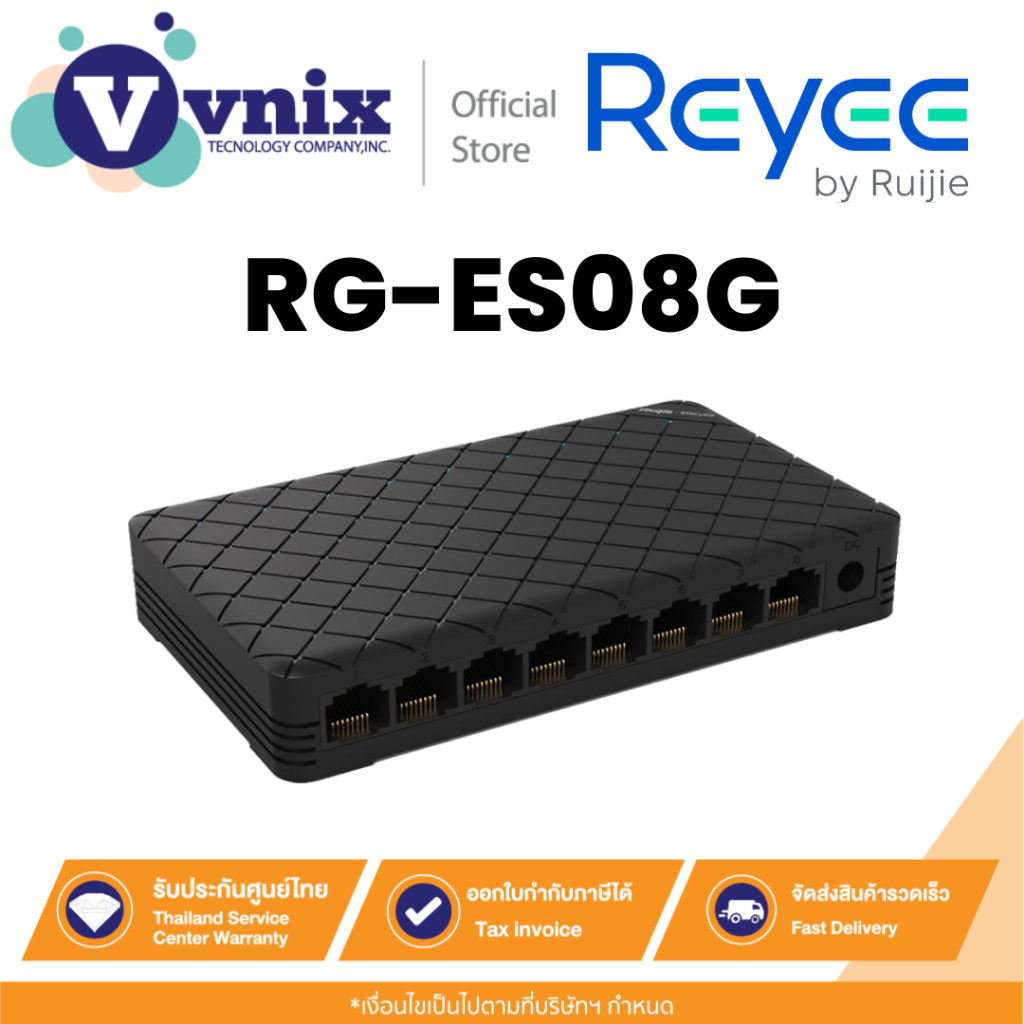 Reyee RG-ES08G สวิตช์ 8-Port Gigabit 10/100/1000 Mbps RJ45 By Vnix Group