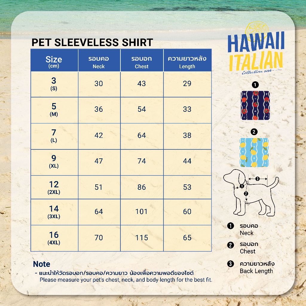 เสื้อหมาแมว เสื้อเชิ๊ตแขนกุด Hawaii Italian Sleeveless Shirt เฉพาะเสื้อสัตว์เลี้ยง | CLAWSET.BKK ราคา ถูกที่สุด ดีลบีเคเค แกลเลอรีภาพที่ 6