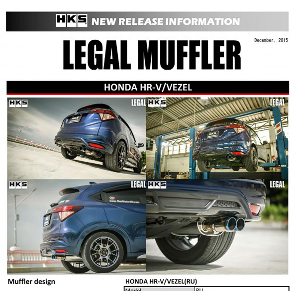 ท่อ HKS Honda HR-V ปลายTitaคู่ เครื่อง L15B R18ZF