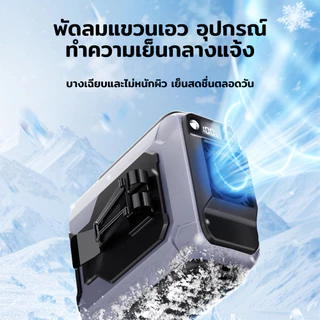 พัดลมคาดเอว กลางแจ้ง สถานที่ก่อสร้าง ชาร์จไฟได้ พัดลมไฟฟ้าขนาดเล็กทรงพลัง 20000mAh พัดลมติดเอว