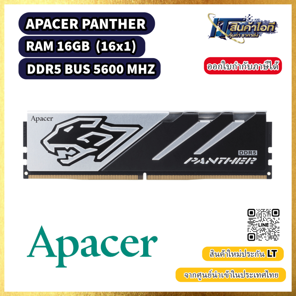 🔥RAM 16GB DDR5 5600MHz🔥ยี่ห้อ Apacer Panther GAMING DDR5 DIMM 5600-40 2048x8 16GB (16x1)