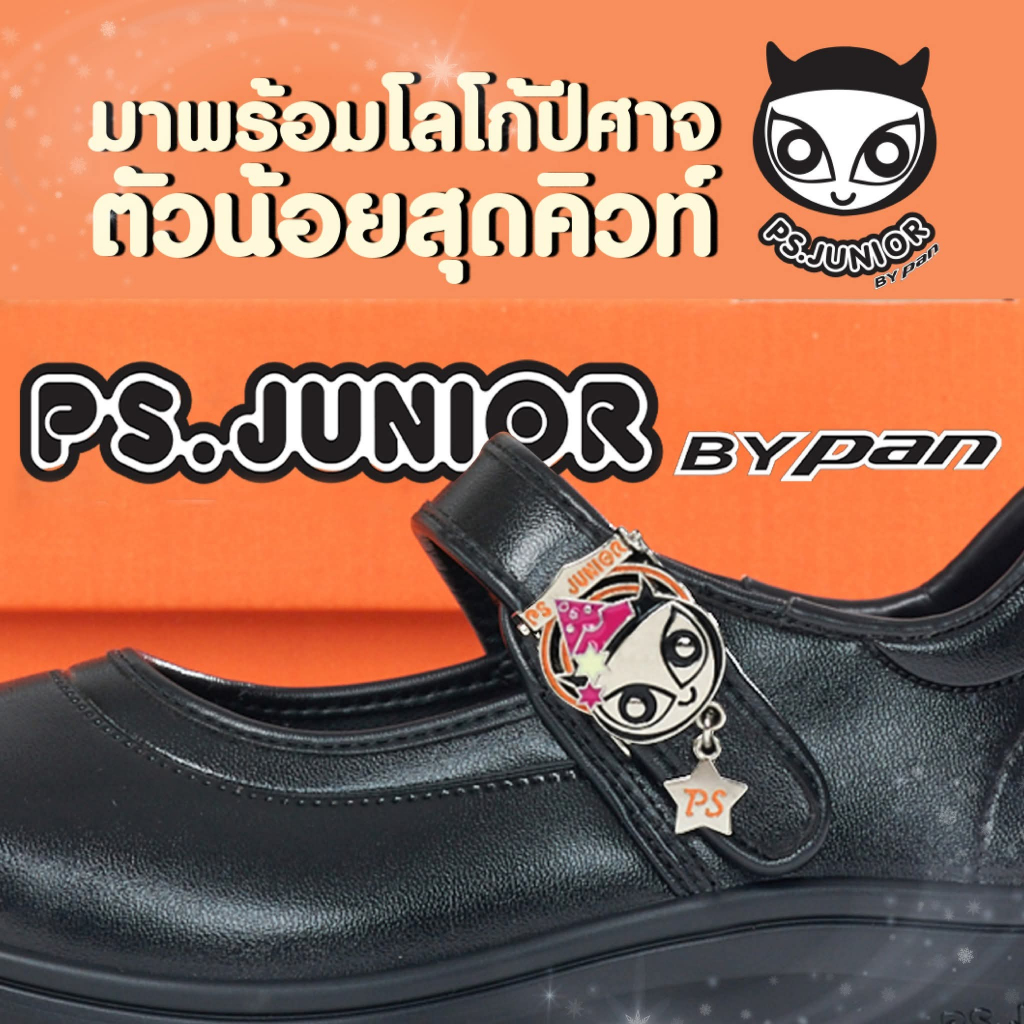 รองเท้านักเรียน  PS.Junior รุ่นสวยซ่อนสูง รุ่นใหม่ ปี2026 JF-4401 เบอร์ 31-42 พร้อมส่ง ราคา ถูกที่สุด ดีลบีเคเค แกลเลอรีภาพที่ 8