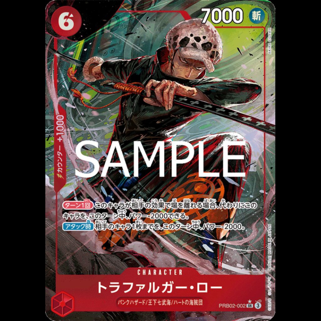 การ์ด onepiece ลิขสิทธิ์แท้ ระดับPA หายาก PRB02-002