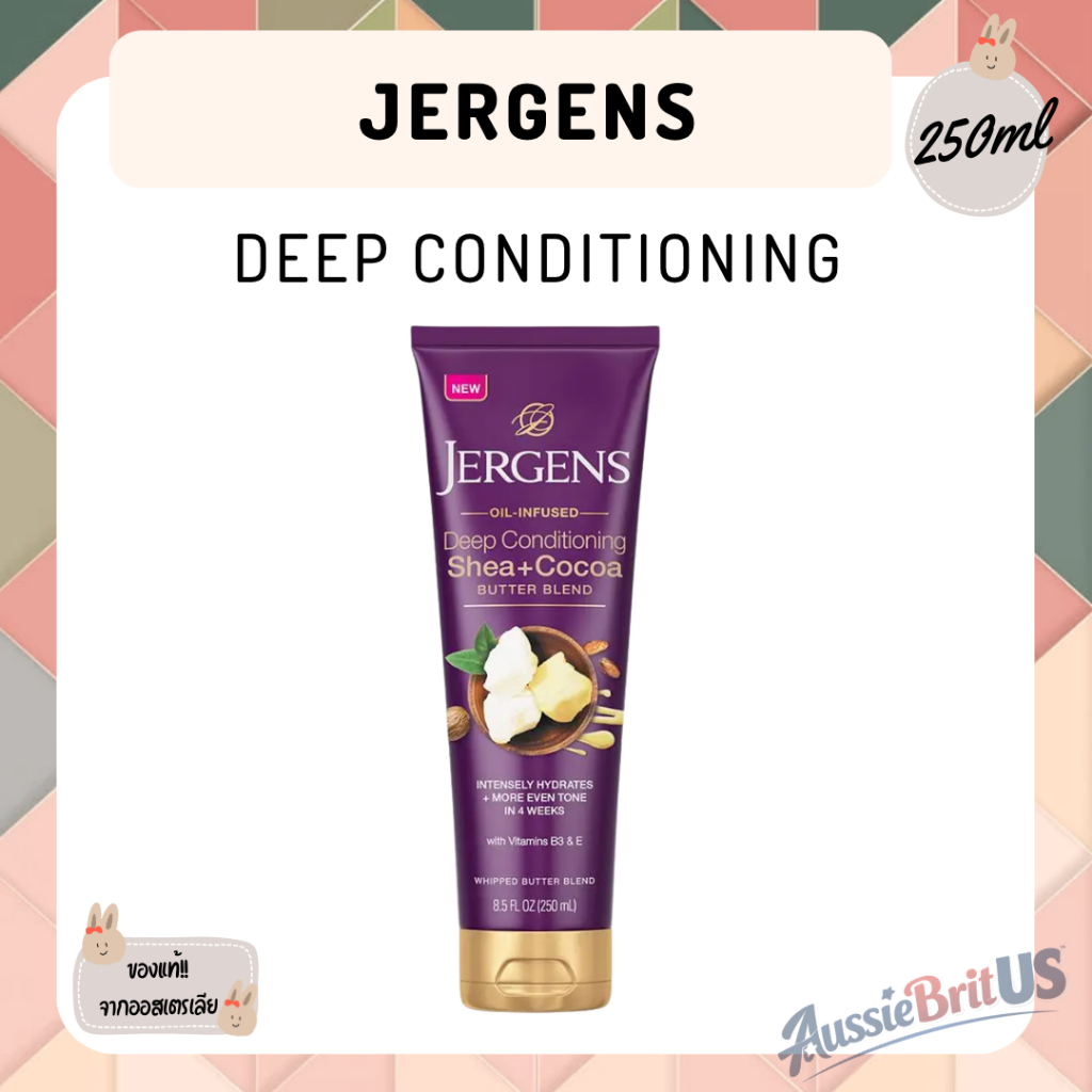 พร้อมส่ง‼️ของแท้✨Jergens Deep Conditioning Shea & Cocoa Butter Lotion 250 ml จากออสเตรเลีย 🇦🇺 ✨