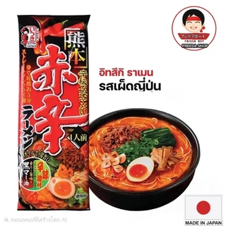 Itsuki Ramen อิทสึกึ ราเมน ราเมงกึ่งสำเร็จรูป พรีเมี่ยมจากญี่ปุ่น พร้อมเส้น และซุป ในซอง(120-123g) บะหมี่ ซองยาว
