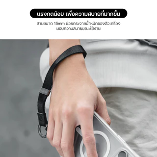 MAGEASY Utility Wrist Strap 15mm สายคล้องโทรศัพท์ ความยาวสาย 22.5cm