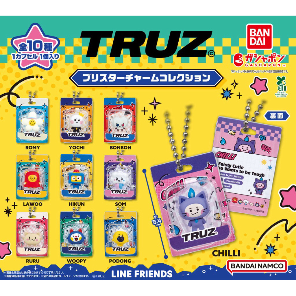พร้อมส่ง Gachapon Truz กาชาปอง 💎