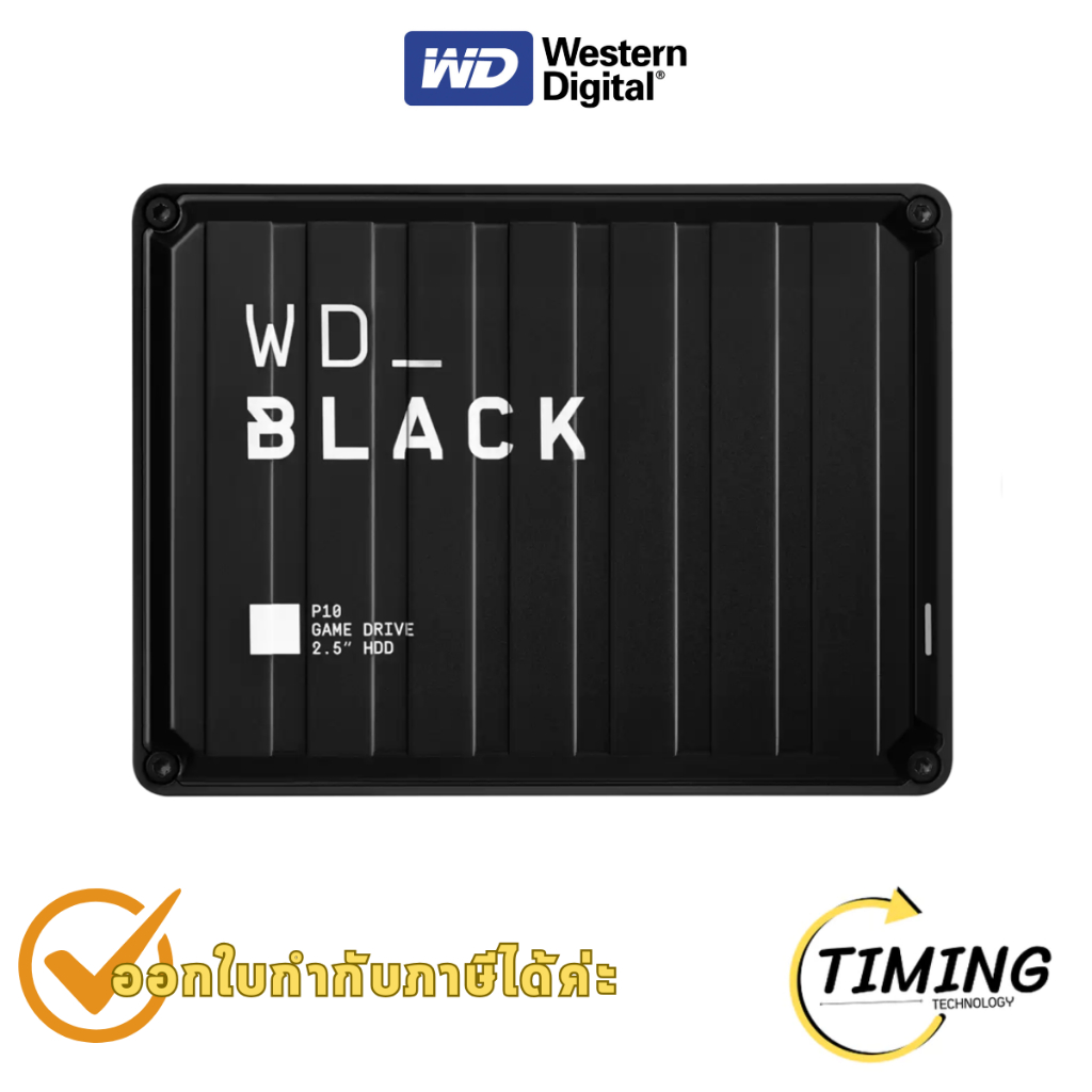 ฮาร์ดดิสก์พกพา WD BLACK P10 Game Drive - 2TB (Black) (WDBA2W0020BBK-WES1) ประกันศูนย์