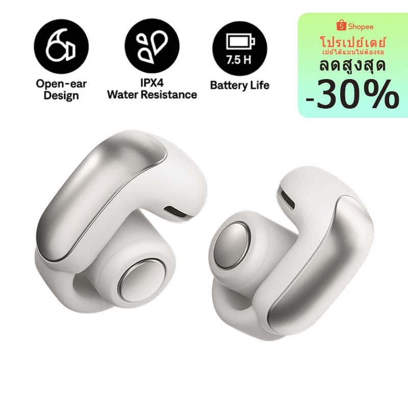 Bose Ultra Open Ear Wireless Earbuds Bluetooth Open Ear Sports Hearing Spatial Audio Genuine In Stoc