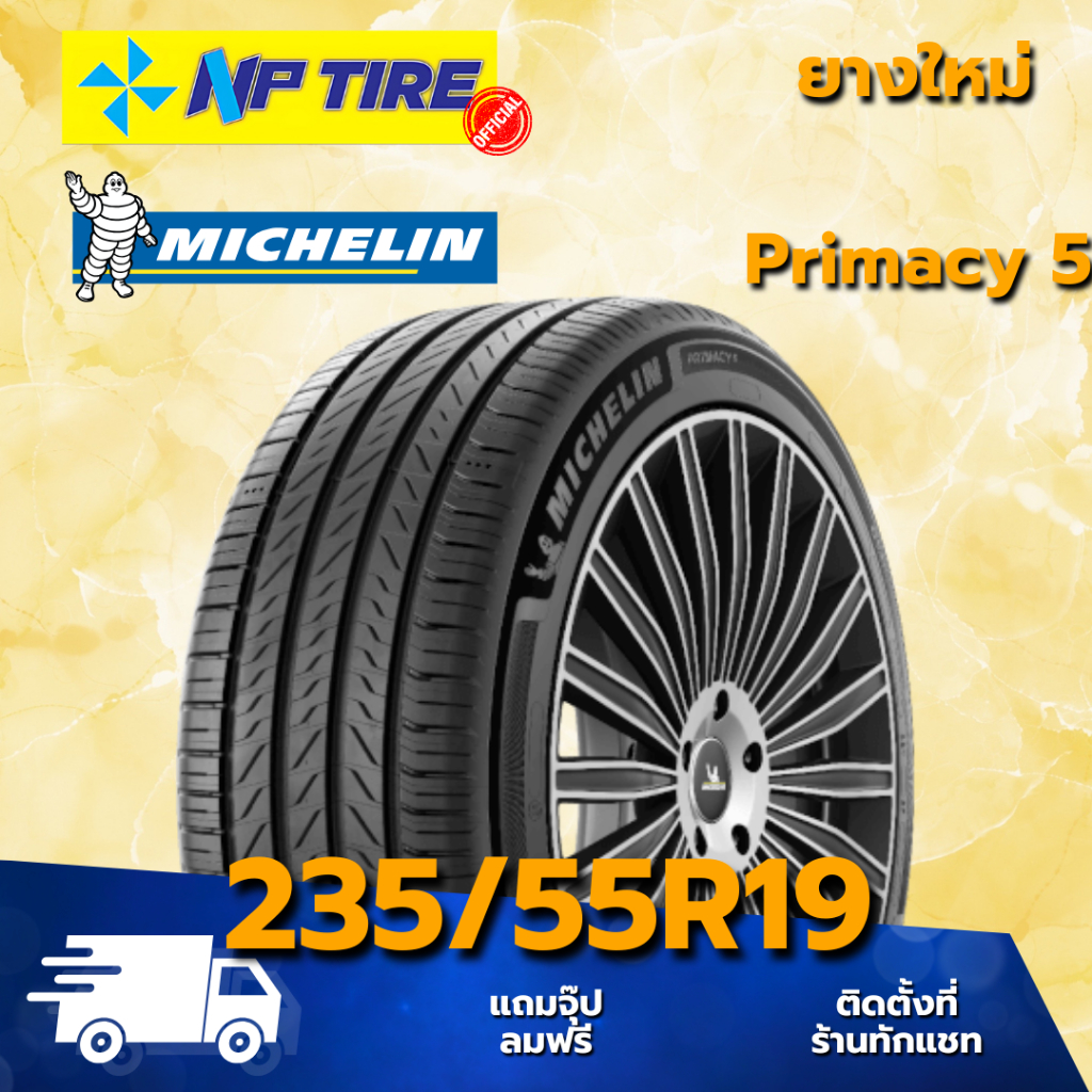 ยาง 235/55R19 Michelin Primacy 5 ราคาต่อเส้น  ปี 2025