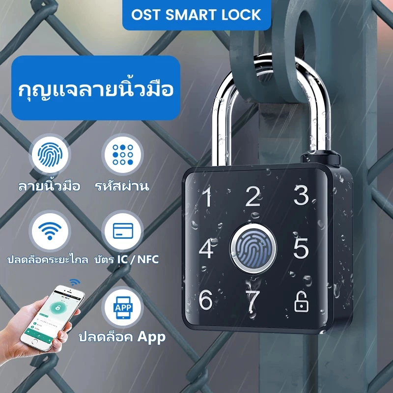 【NEW】TUYA ล็อคลายนิ้วมือมัลติฟังก์ชั่นอัจฉริยะสำหรับกลางแจ้ง กุญแจรหัสผ่านอิเล็กทรอนิกส์ แม่กุญแจสแกนนิ้วมือ