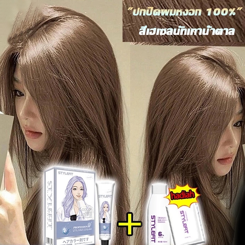 มั่นใจเต็มร้อย สีไม่พอใจ รับฟรีอีกกล่อง ครีมย้อมผมออร์แกนิค 100ml สีติดทนนาน ผมไม่เสีย สร้างสีผมที่ไม่เหมือนใคร ครีมเปลี