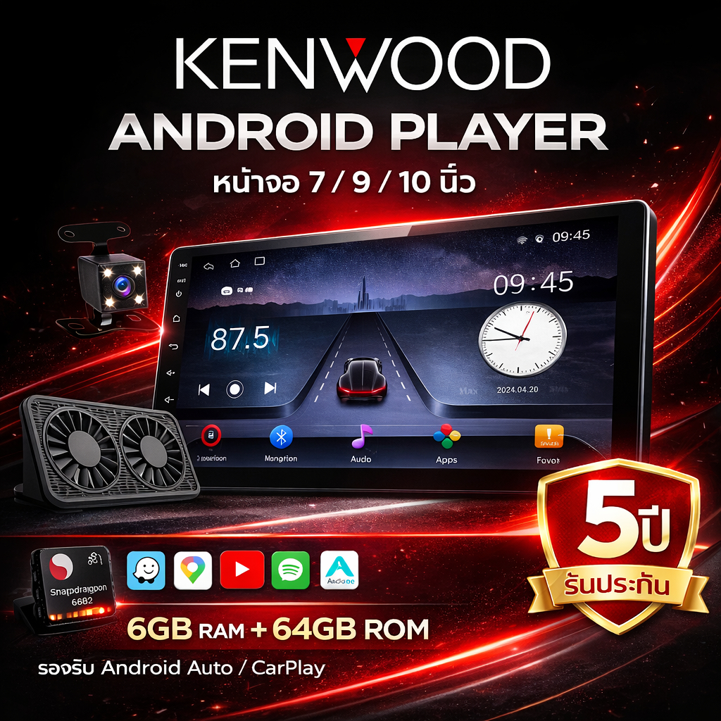 Kenwood จอแอนดรอย Wifi GPS Android แท้ วิทยุติดรถยนต์ 7/9/10 นิ้ว จอandriod จอแอนดรอยด์ติดรถยนต์