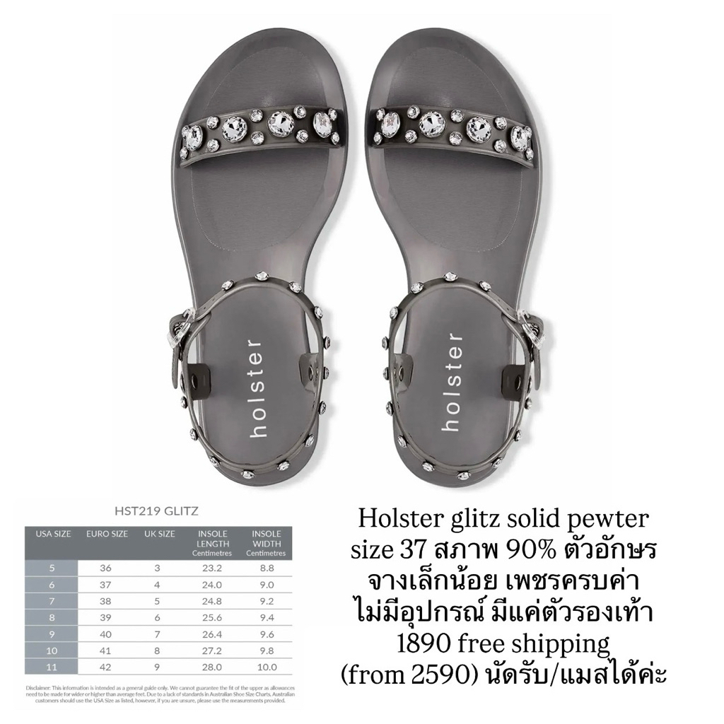 ส่งต่อรองเท้า holster สภาพดีค่ะ