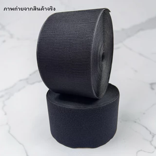 🇹🇭🚚เมจิกเทป ( ตีนตุ๊กแก ) ขนาด 5 นิ้ว เหนียว ฟู แน่น ติดทน พร้อมส่งในไทย ( ตัดแบ่ง 90 หลา )