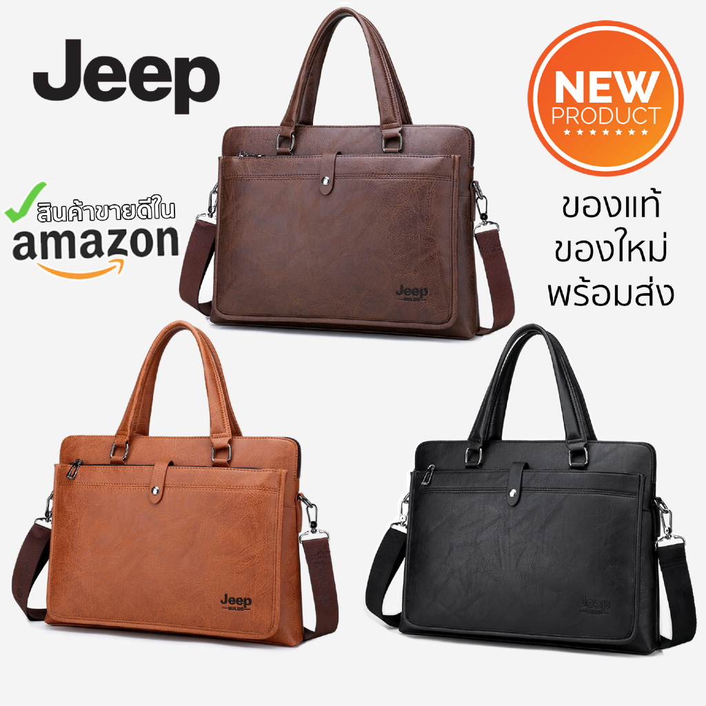 กระเป๋าสะพายข้างผู้ชาย Jeep ของแท้100% กระเป๋าถือ ทรงแมสเซนเจอร์ หนังพรีเมี่ยม ป้องกันน้ำ JEEP-24