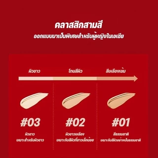 ( 1 แถม 1 ) บีบีครีม คุชชั่น รองพื้น ให้ความชุ่มชื้น เรียบเนียน เพื่อผิวสวยอย่างเป็นธรรมชาติ ขนาด 15 กรัม