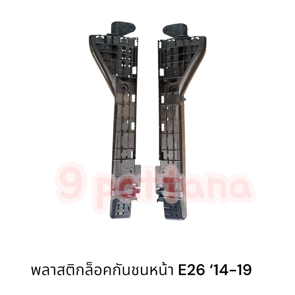 พลาสติกล็อคปลายกันชนหน้า Urvan E26 2014-2019