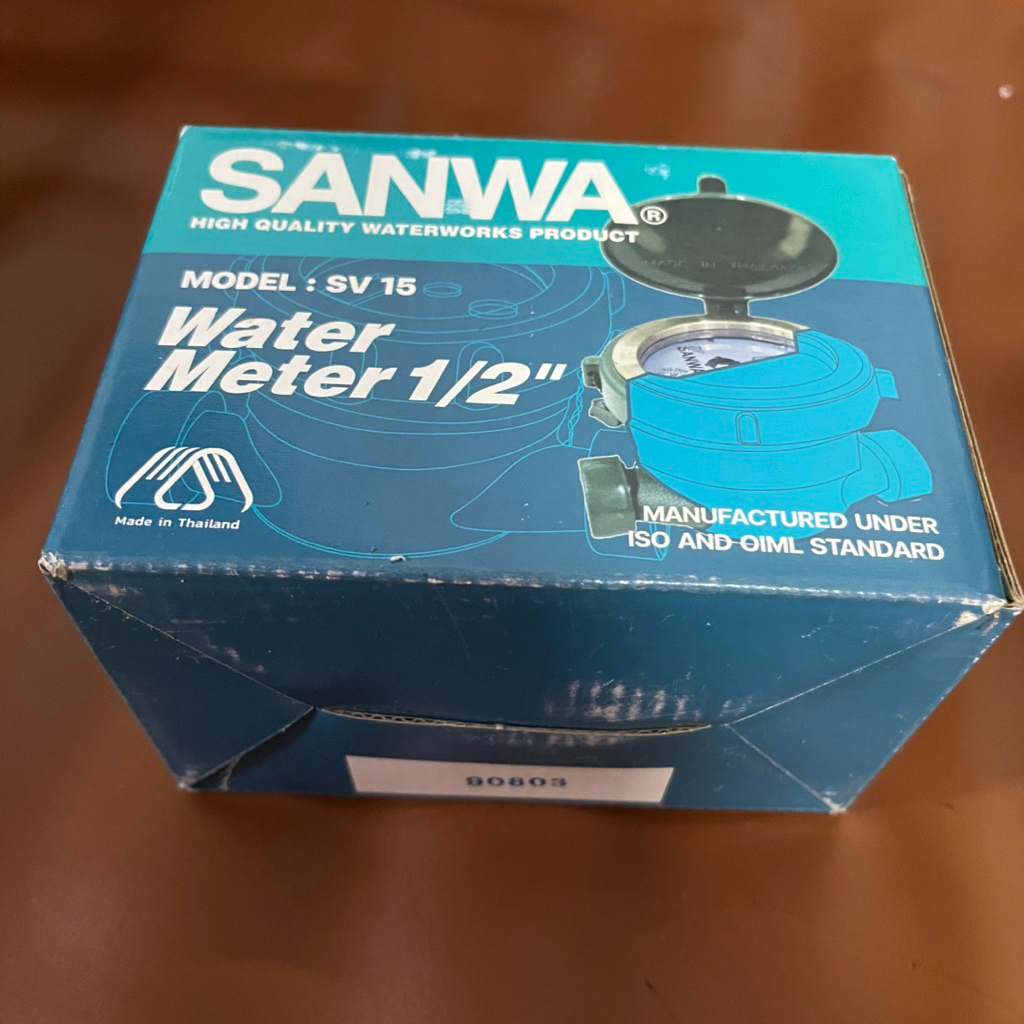 มิเตอร์น้ำ มิเตอร์ ทองเหลือง SANWA มาตรวัดน้ำ ซันวา SANWA 1/2" (4หุน)