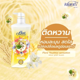(1แถม1) Flore Shower Cream 450ml ฟลอเร่ ครีมอาบน้ำ 450มล