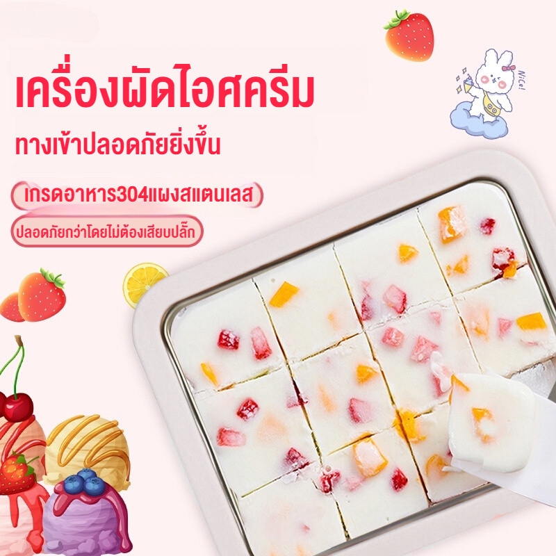 พร้อมส่ง เครื่องผัดไอศครีม ที่ทำไอศครีม เครื่องทอดไอติม กระทะสำหรับทำไอติมผัด เครื่องทำไอติมท