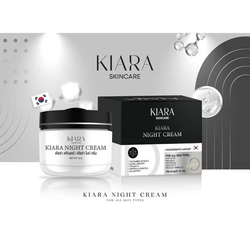 เคียร่าแพ็คเกจใหม่สูตรเดิม (พร้อมส่ง)🔥ครีมหน้าใส Kiara💛ลดสิวลดฝ้า กระ จุดด่างดำจางไว หน้าใส