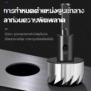 （COD）ดอกเจาะรูโลหะ HSS 12-55มม. โฮลซอเจาะสแตนเลส เหล็ก อลูมิเนียม แผ่นโลหะ คมทน เจาะเรียบ งานช่าง DIY ใช้กับสว่าน ดีมากๆ