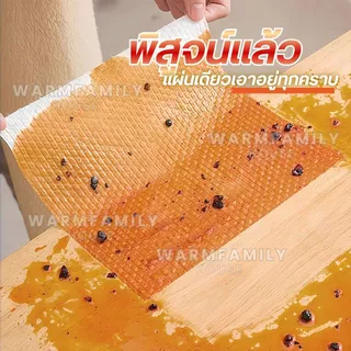 แผ่นทำความสะอาดครัว(1ห่อ/80แผ่นหนาใหญ่) ทิชชู่เช็ดคราบมัน ทิชชู่เปียกทำความสะอาด ผ้าเช็ดทำความสะอาด