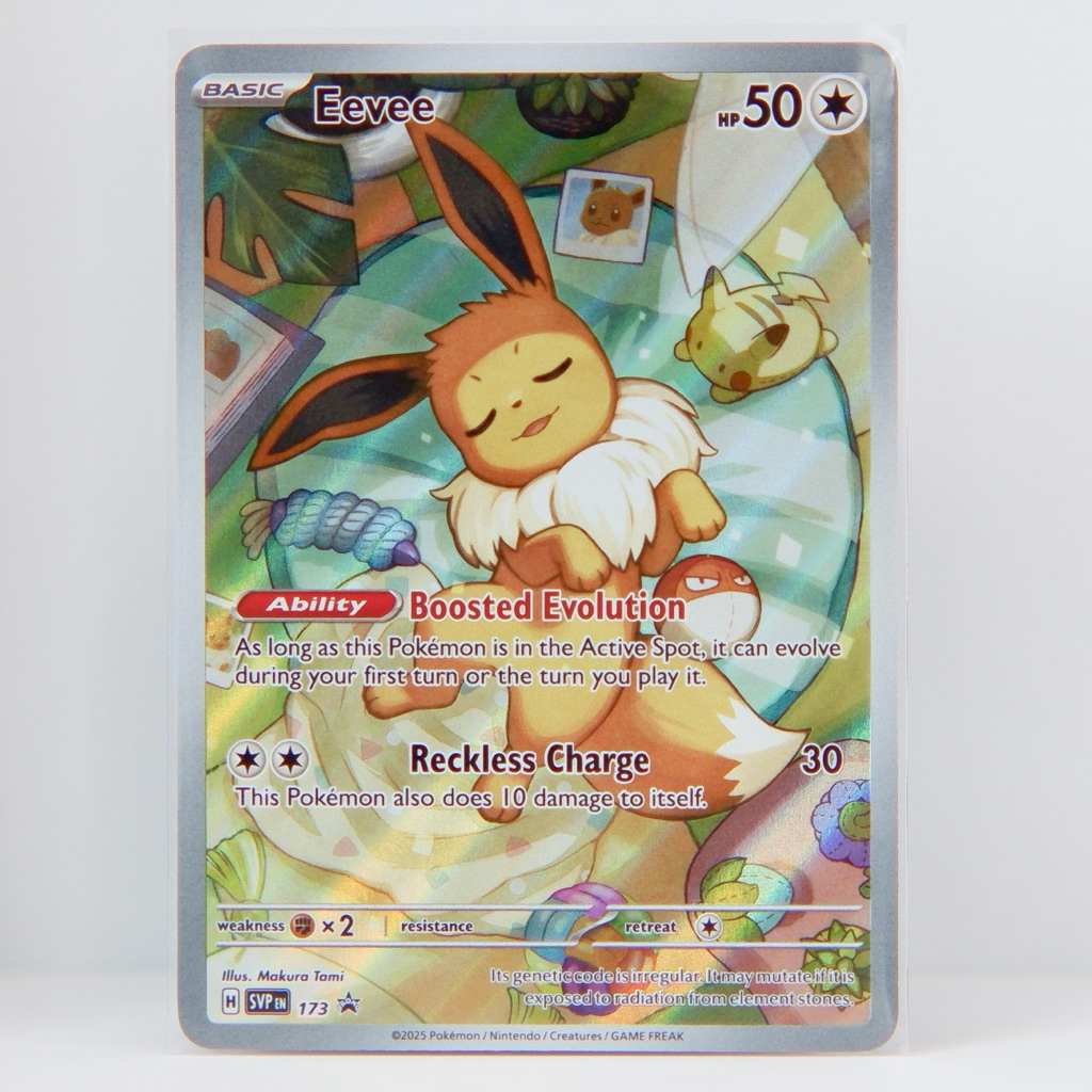 Eevee(EN) #173 Pokemon Promo