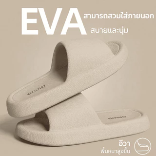 รองเท้าแตะกันลื่นและกันกลิ่น เหมาะสำหรับใช้ในห้องน้ำและในบ้าน รองเท้าแตะลำลอง รองเท้าแตะผู้หญิง เรียบง่าย