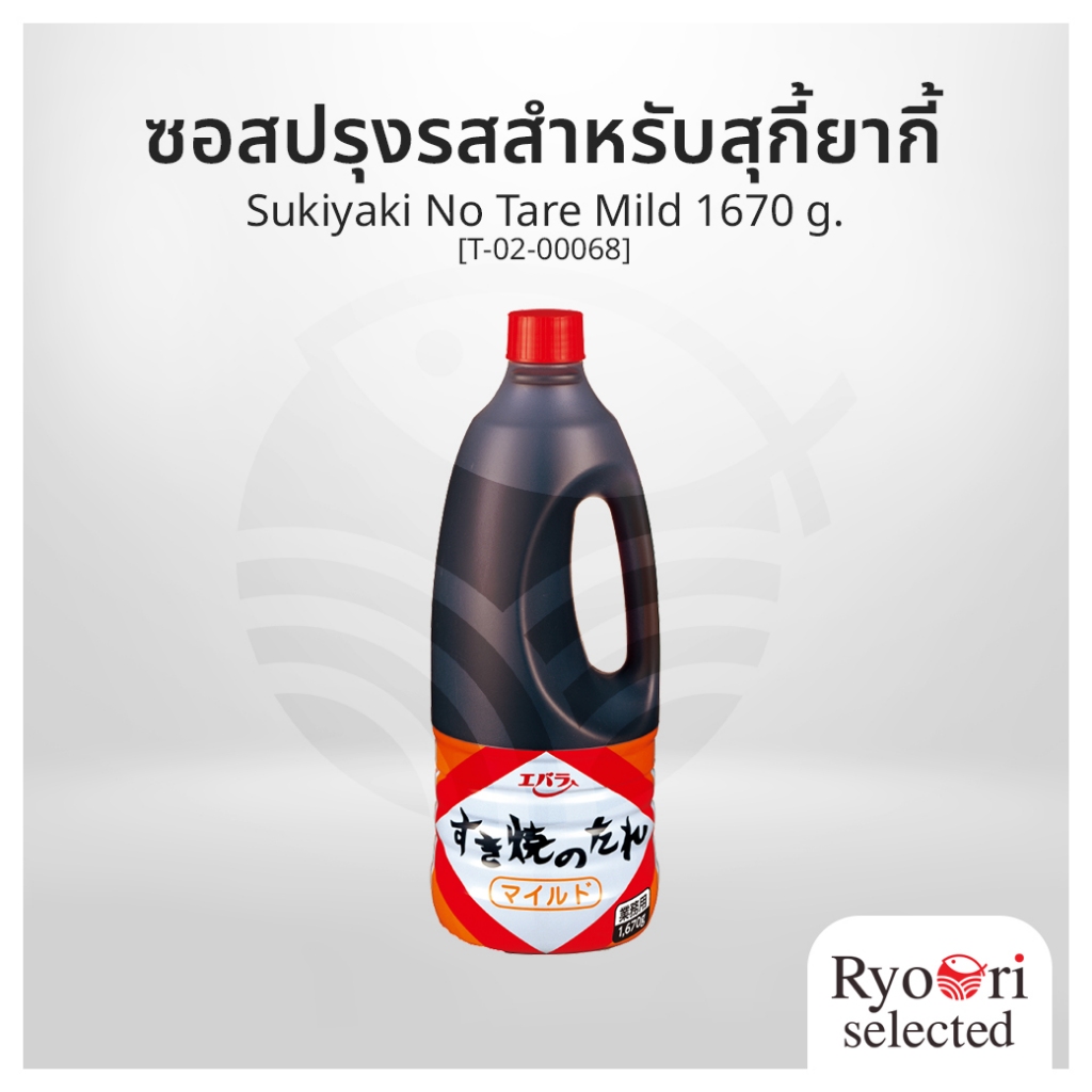 ซอสปรุงรสสำหรับสุกี้ยากี้ Sukiyaki No Tare Mild ขนาด 1,670 กรัม แบรนด์ Ebara [T-02-00068]