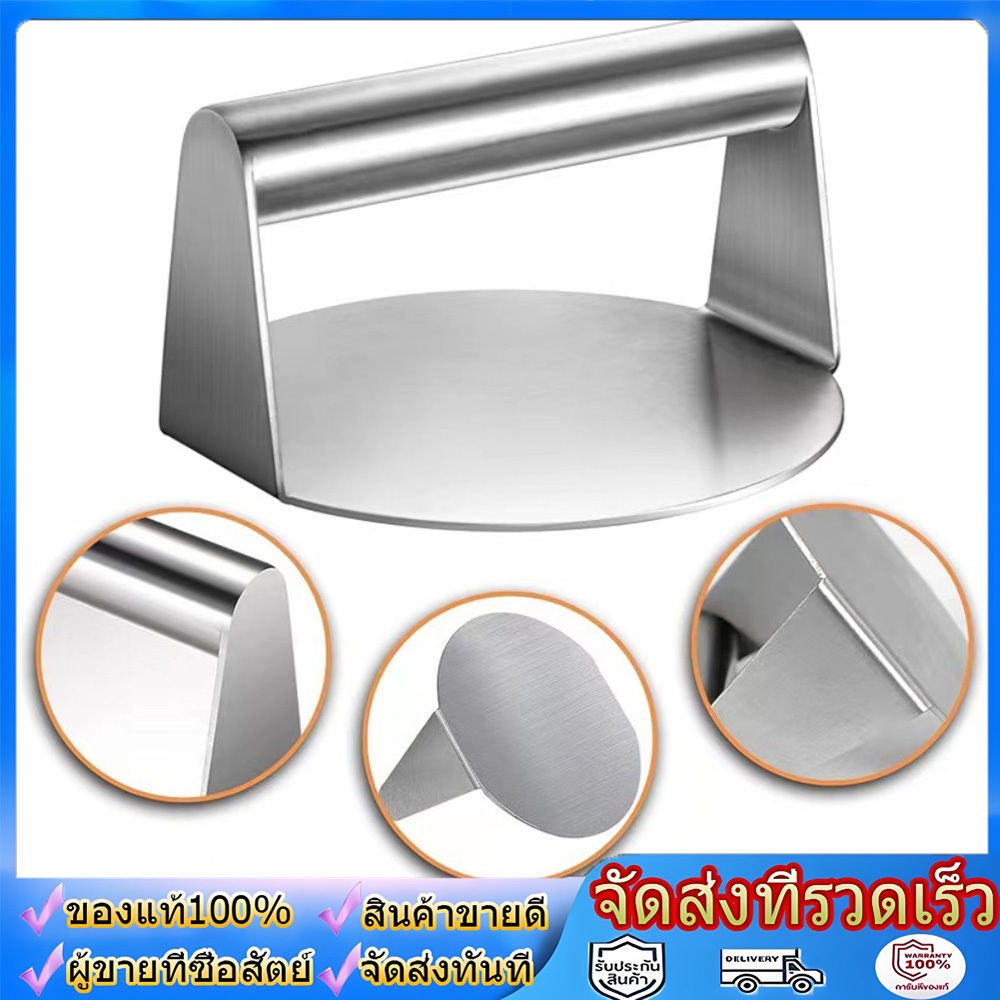 Burger Press, 5.5 Inches, Round Burger Smasher, for Steaks, Panini