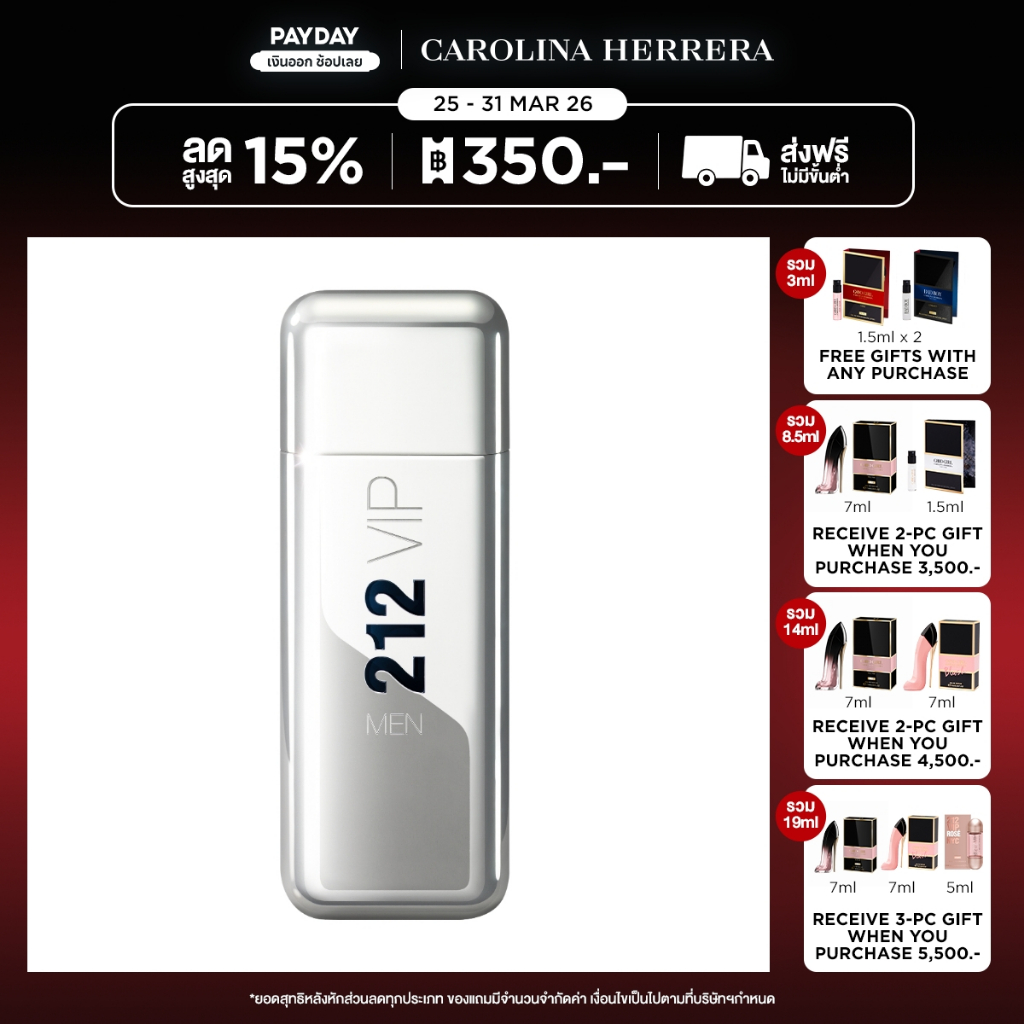 CAROLINA HERRERA 212 VIP MEN EDT 100ML