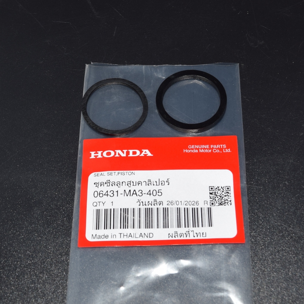 ชุดซีลลูกสูบคาลิเปอร์ Msx125 ทุกรุ่น ,CBR250R  แท้เบิกจากศูนย์ฮอนด้า ราคา/1ชิ้น 06431-MA3-405