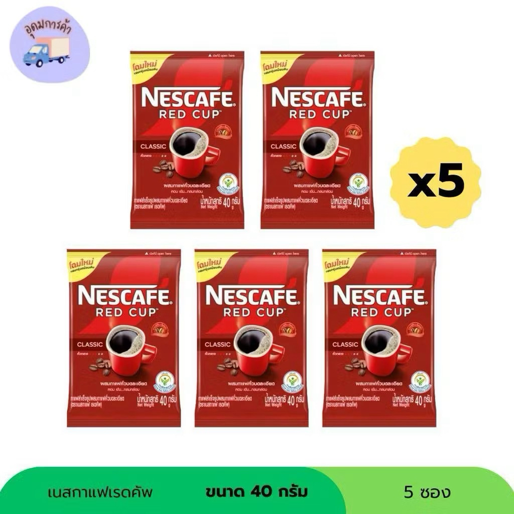 เนสกาแฟ เรดคัพ คลาสสิก 40 กรัม 5 ซอง