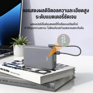 แบตสำรอง 20000mAh iMI PD22.5W ชาร์จเร็ว สายในตัว Type-C/L แบตแท้ พกพาสะดวก ขึ้นเครื่องบินได้ รองรับทุกมือถือ