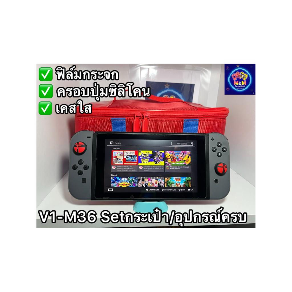 Nintendo Switch-มือ2 Lite-V1-V2(กล่องครบ/ไม่มีกล่อง)ผ่อนSpayLater-เล่นแท้EShop-เล่นแผ่น-สภาพสวยๆพร้อมอุปกรณ์และของแถม